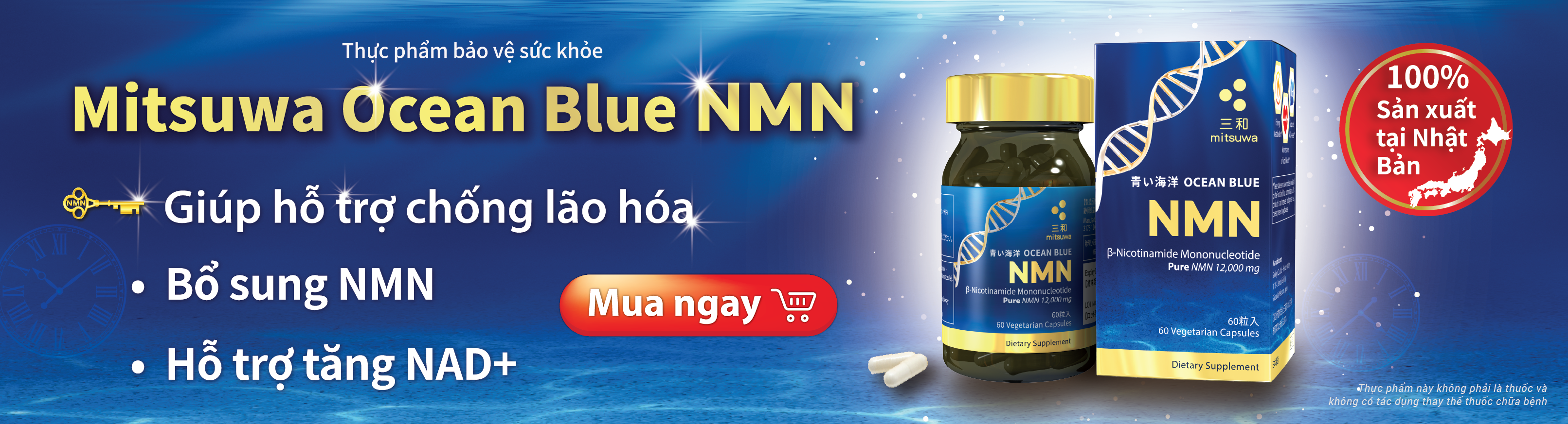 NMN 1160x314